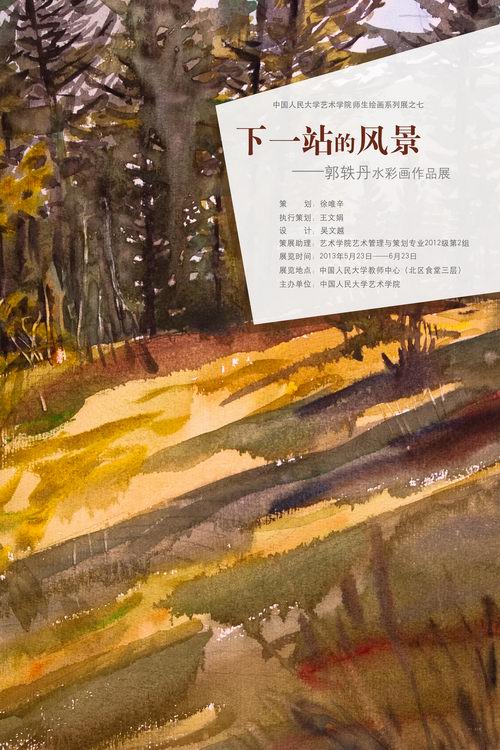 欧美a片