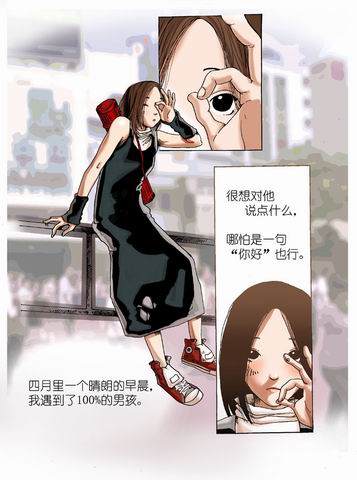 欧美a片