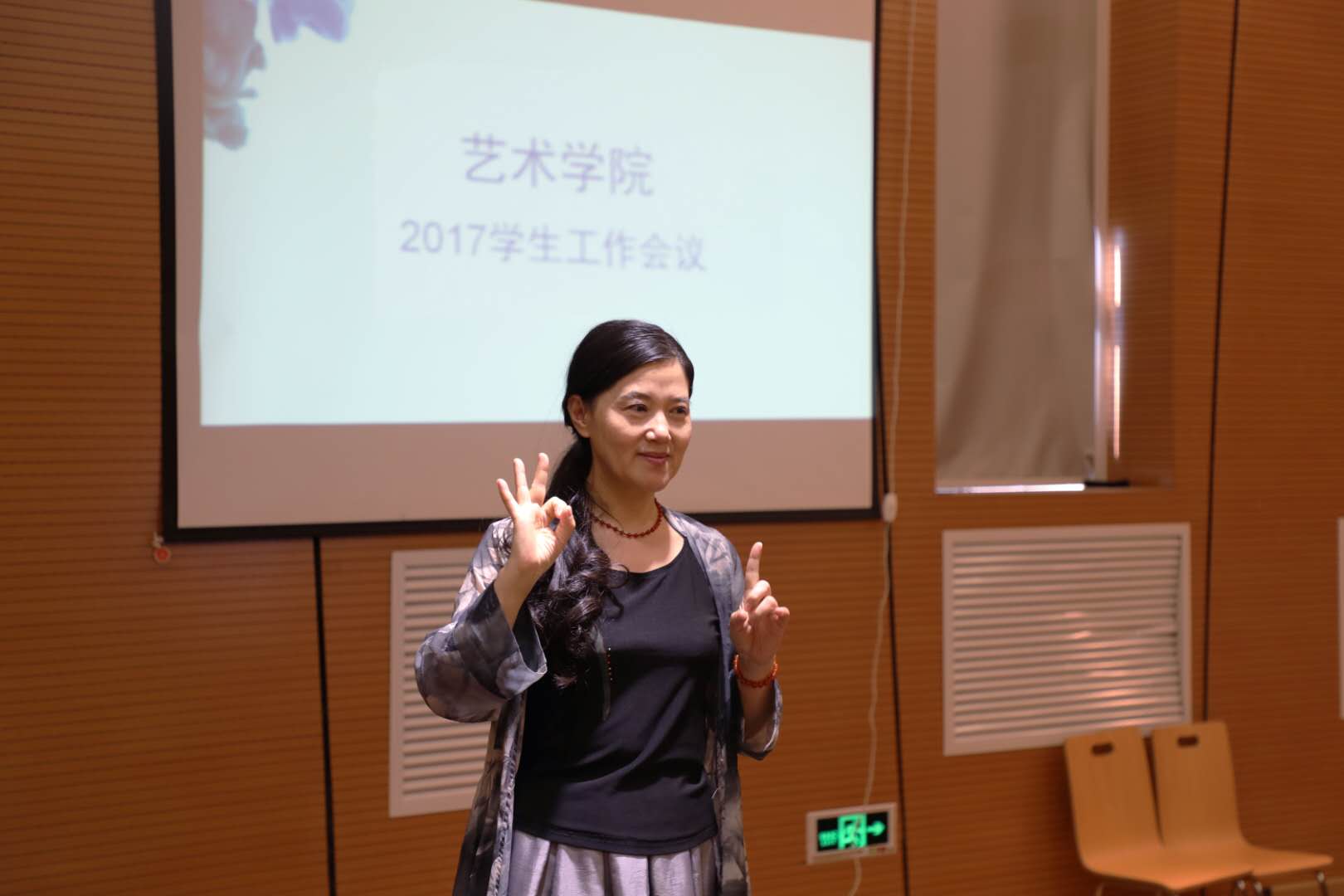 欧美a片