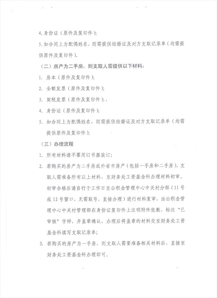 欧美a片