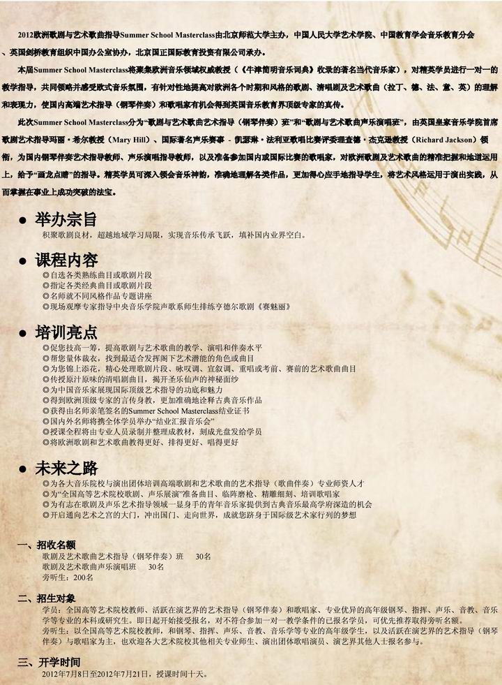 欧美a片