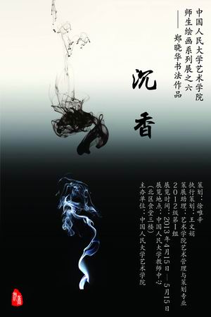欧美a片