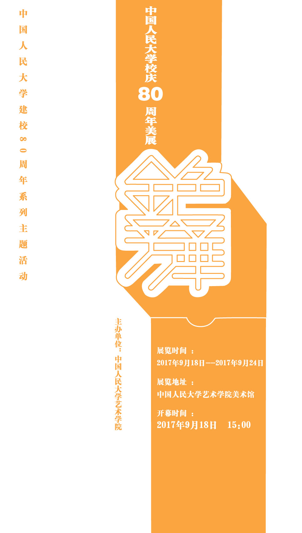 欧美a片