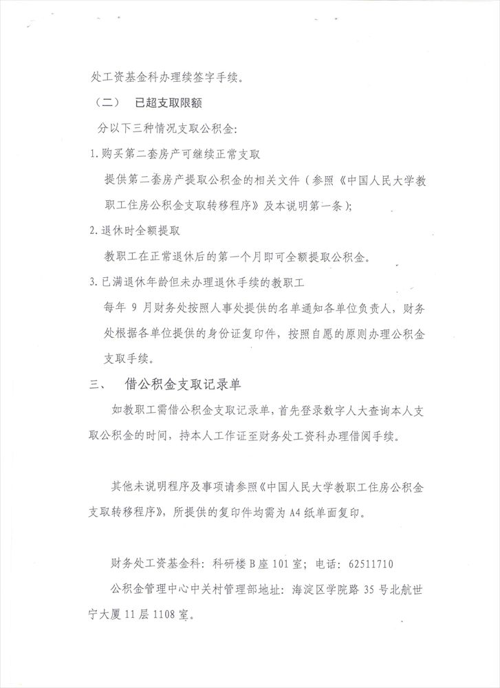 欧美a片