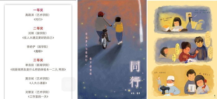 欧美a片