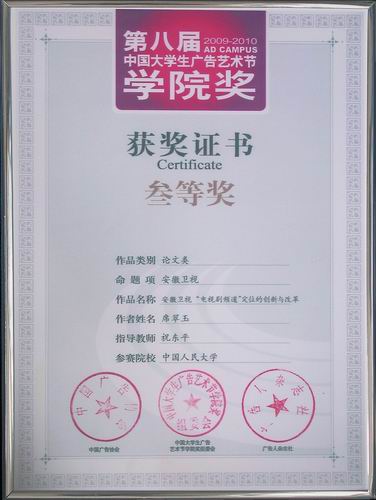 欧美a片