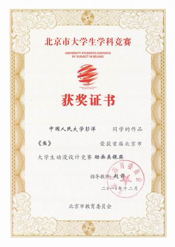 欧美a片