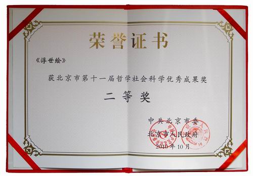 欧美a片