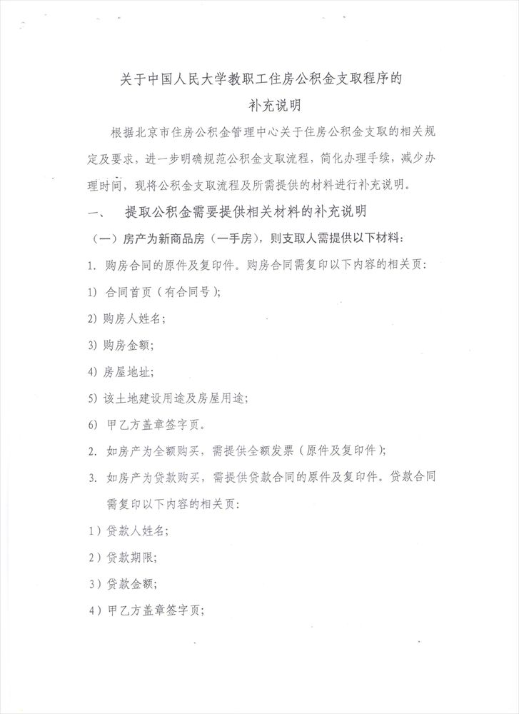 欧美a片