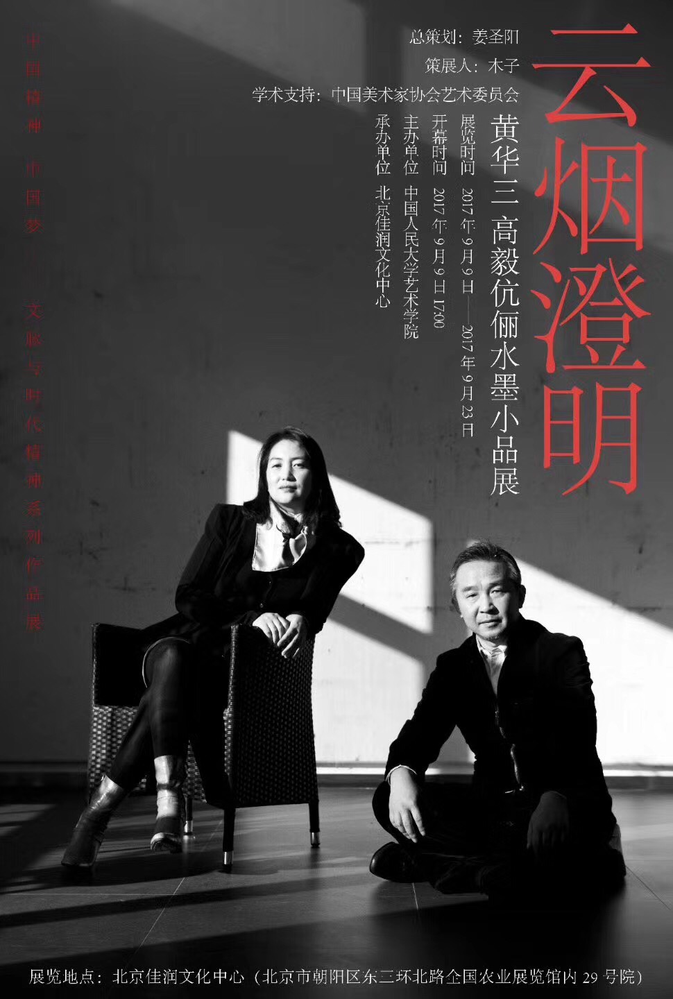 欧美a片