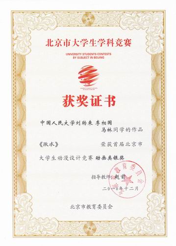 欧美a片
