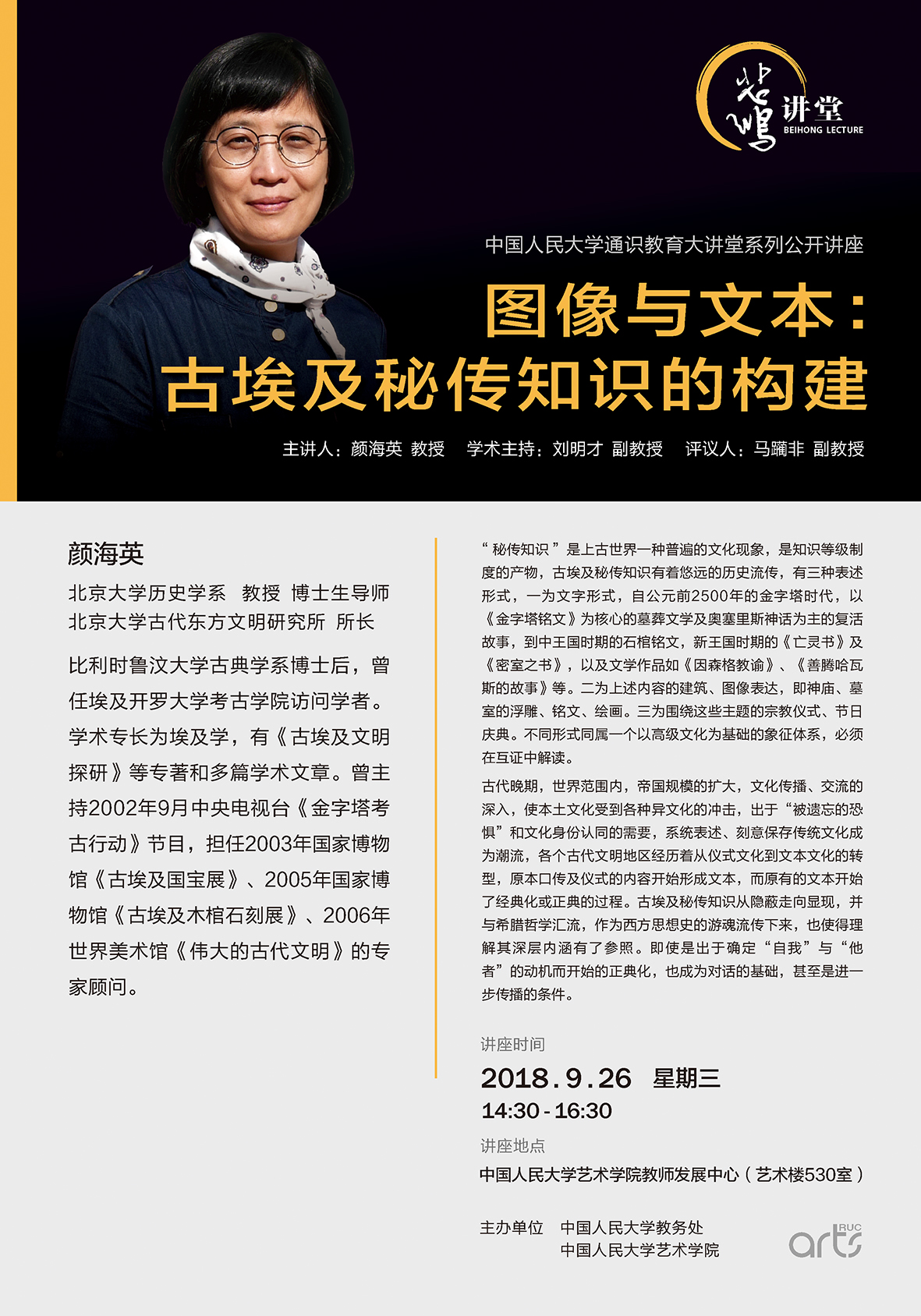 欧美a片