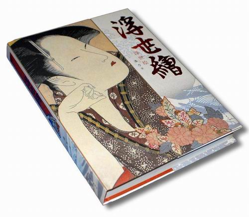 欧美a片