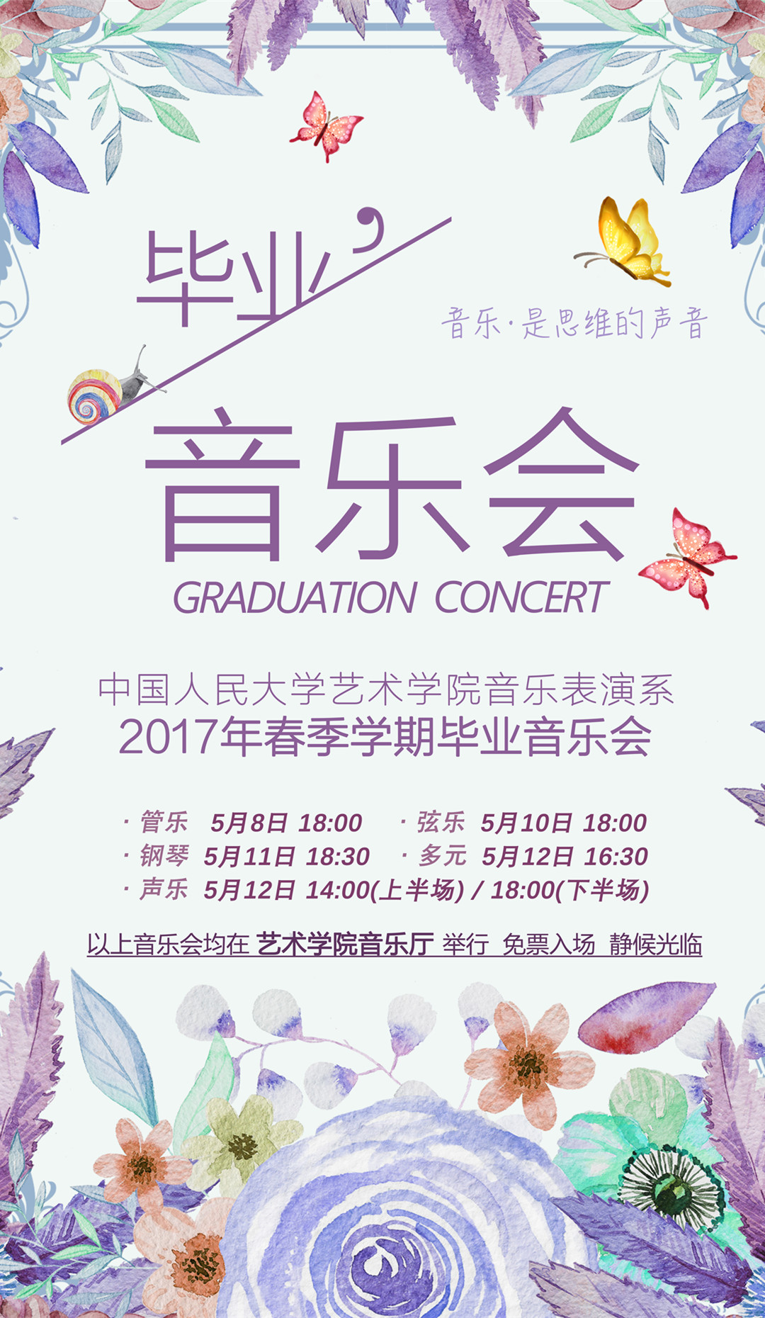 欧美a片