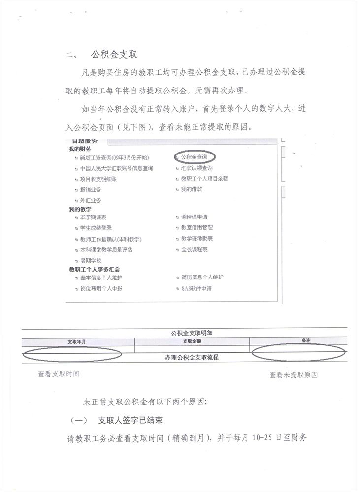 欧美a片