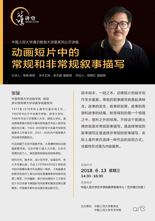 欧美a片