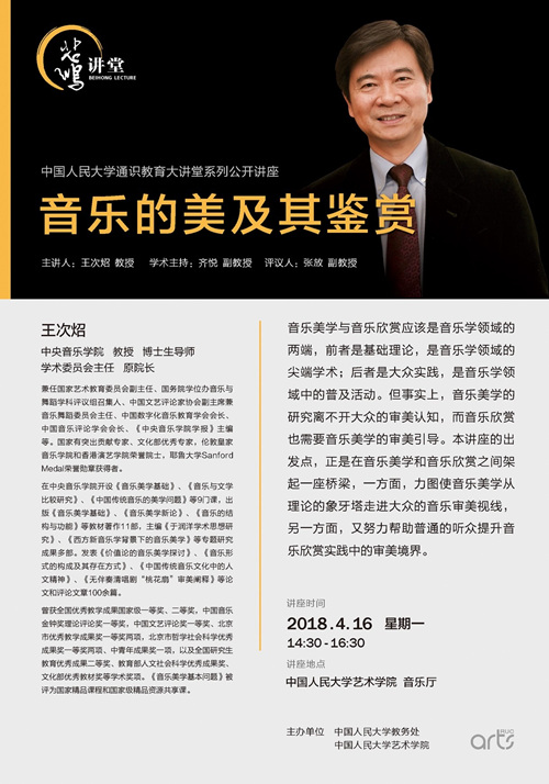 欧美a片