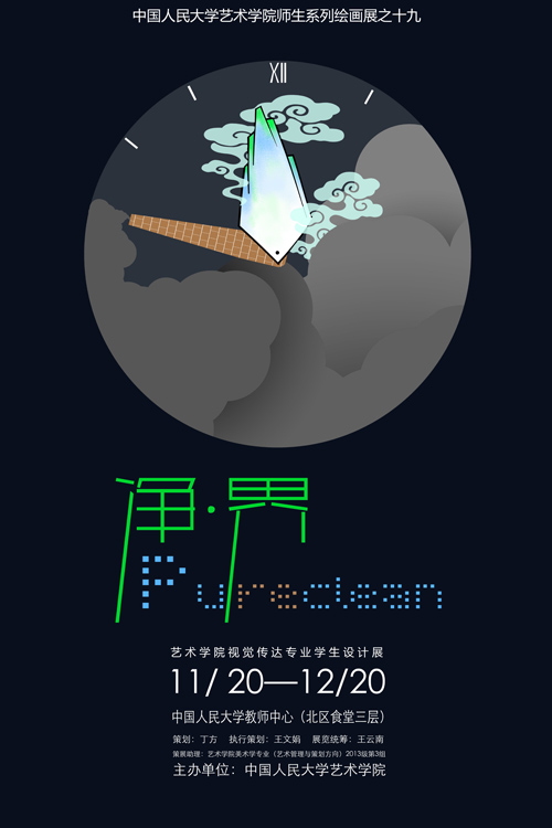 欧美a片