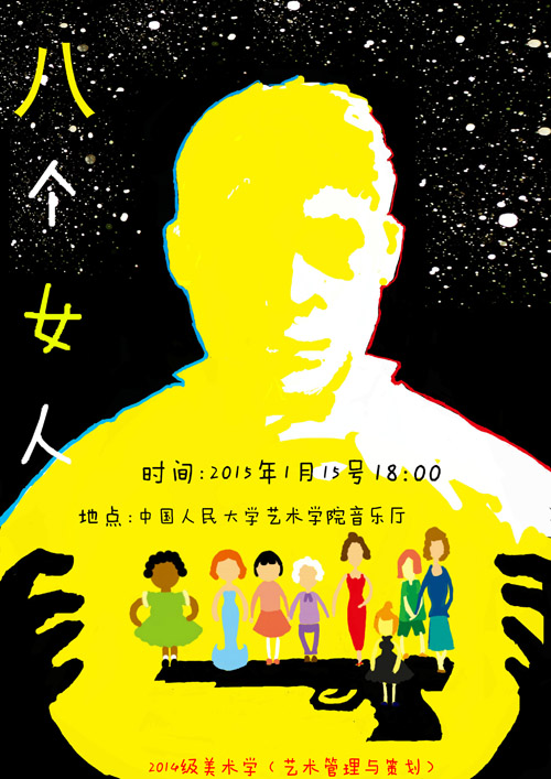 欧美a片