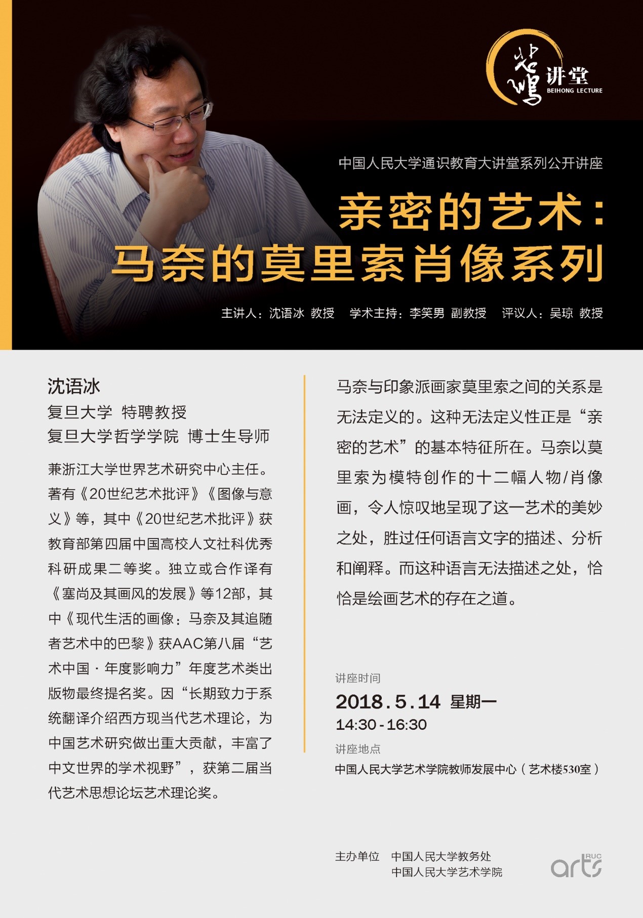 欧美a片